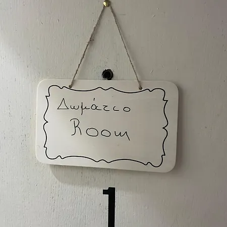 κεντρικό ημιυπόγειο Apartamento